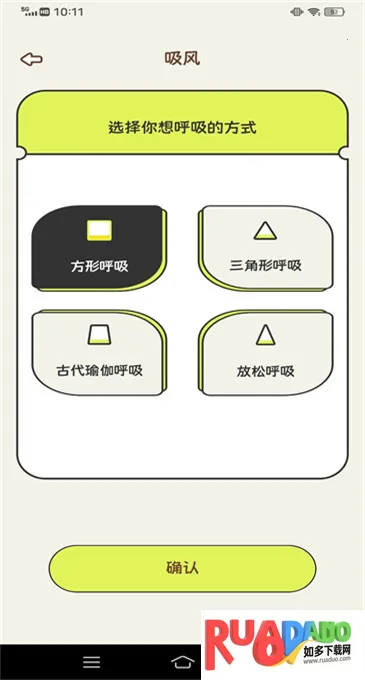 食物追踪器(健康饮食追踪)