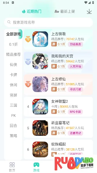 蛋蛋模拟器2025官方最新版本