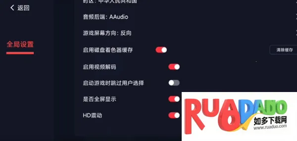 蛋蛋模拟器2025官方最新版本