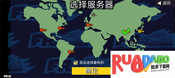 FRLegends2025官方正版