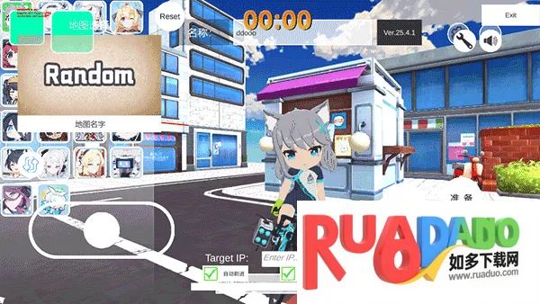 蔚蓝档案卡丁车2025官方最新版本