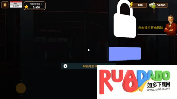 电影院(影院经营游戏)