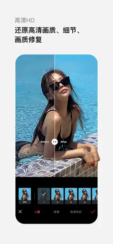 轻图安卓版手机版