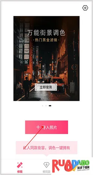 轻图安卓版手机版