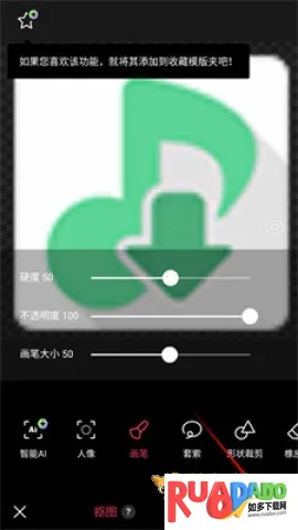 轻图安卓版手机版