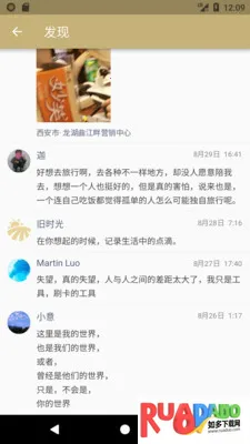 旧时光2026下载安装