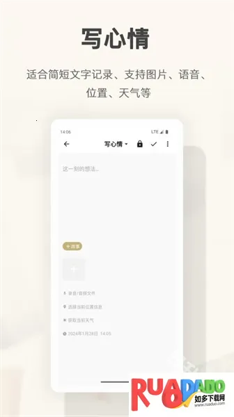 旧时光2026下载安装