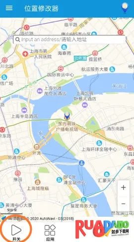 位置修改器(虚拟定位软件)