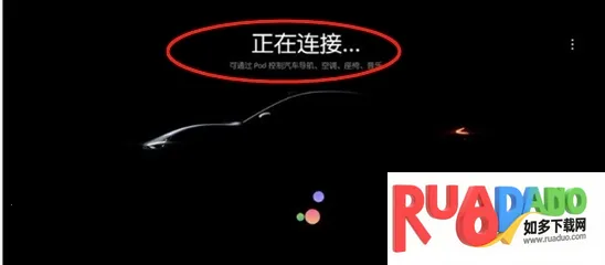 小米汽车拓展屏最新手机版