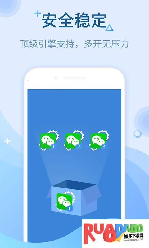 微信多开助手2026官方最新版本