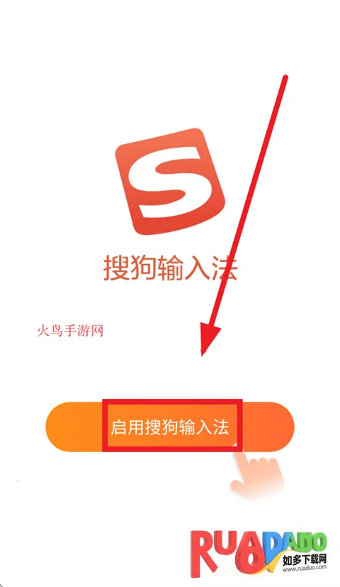 搜狗拼音输入法2026最新版本