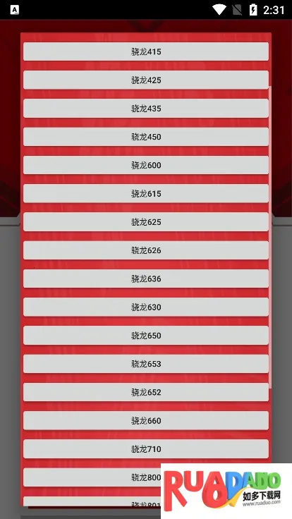 小雷画质大师(游戏画质辅助)