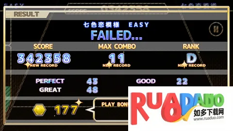 jp.matsu4512.chainbeet安装器2026下载