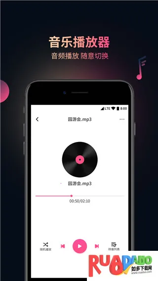 视频音频提取器(音频处理软件)