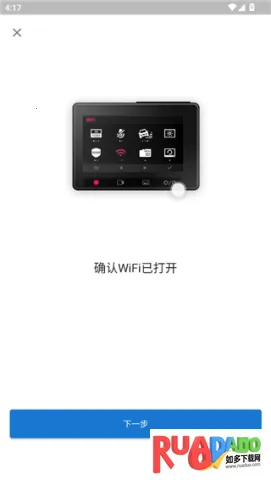 小蚁行车助手(行车记录仪软件)