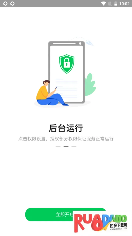 拦精灵2026最新版本