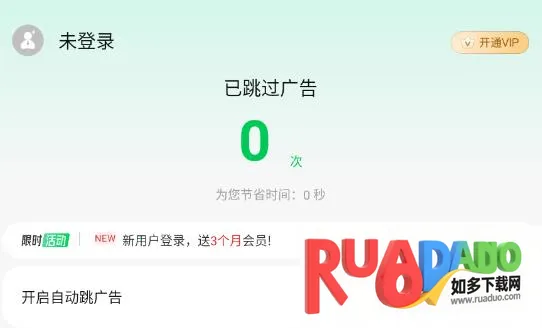 拦精灵2026最新版本