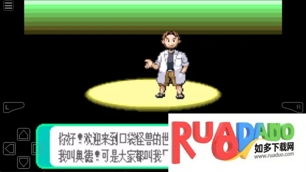 gb模拟器安卓版手机版 gb模拟器安卓版手机版