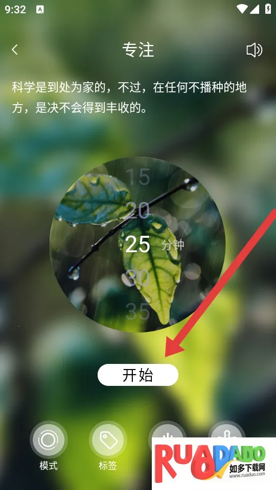 高中高考倒计时2026官方正版