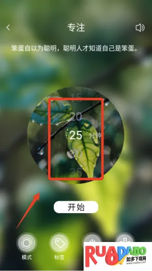 高中高考倒计时2026官方正版