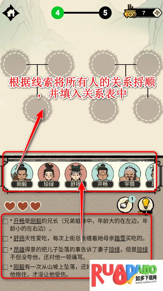 家族重开模拟2026最新版本