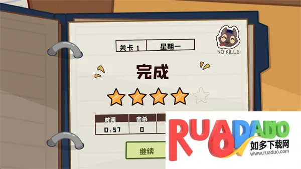 狼人清洁工(清洁闯关游戏) 狼人清洁工(清洁闯关游戏)