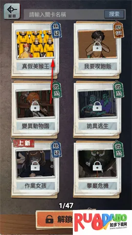 伪人怪谈2026官方最新版本 伪人怪谈2026官方最新版本