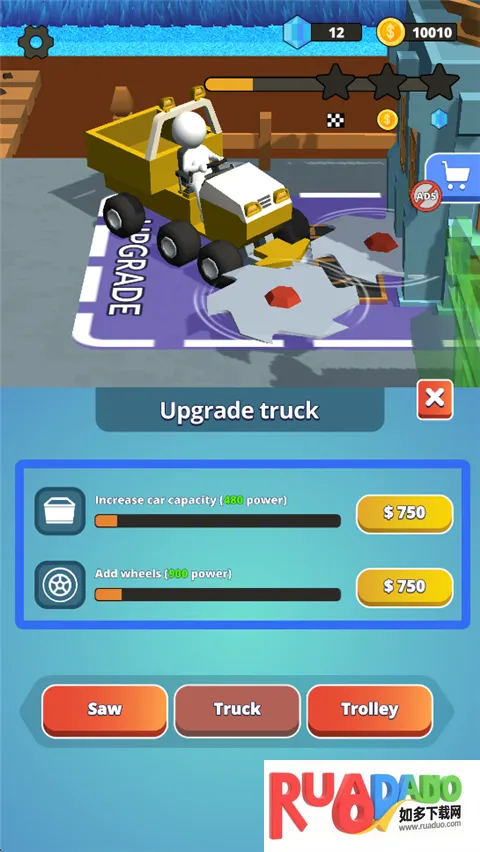 石头割草2026下载 石头割草2026下载