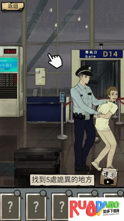 怪谈实录2026官方正版 怪谈实录2026官方正版