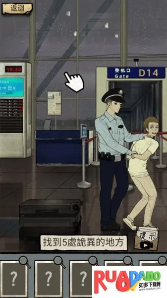 怪谈实录2026官方正版 怪谈实录2026官方正版