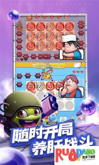 塔防精灵球(塔防闯关游戏)