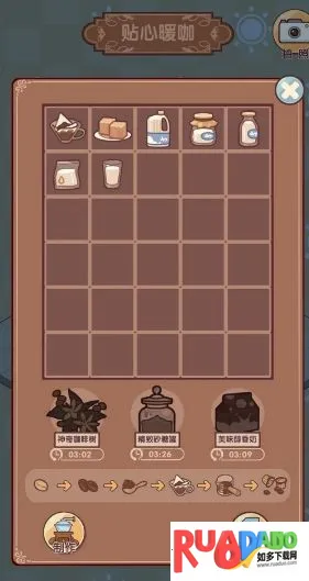 我的休闲时光蜗居物语(休闲经营游戏) 我的休闲时光蜗居物语(休闲经营游戏)