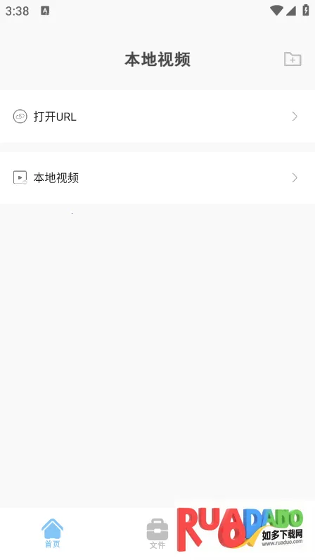 本地视频播放解码(视频格式解码软件)