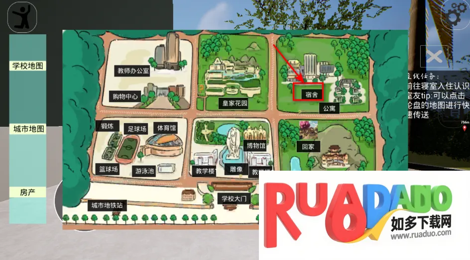 重返校园2026最新版本