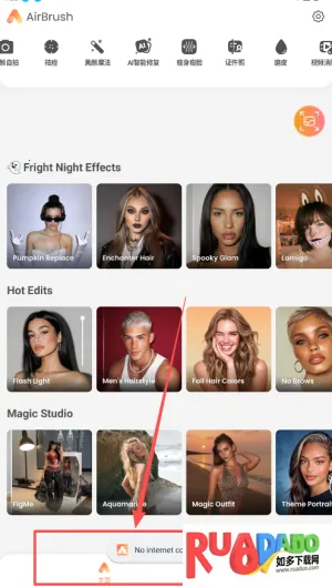 AirBrush(手机修图软件)