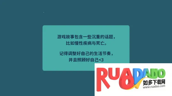 艾丝特的花圃2026官方正版