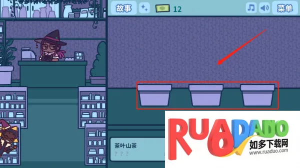 艾丝特的花圃2026官方正版