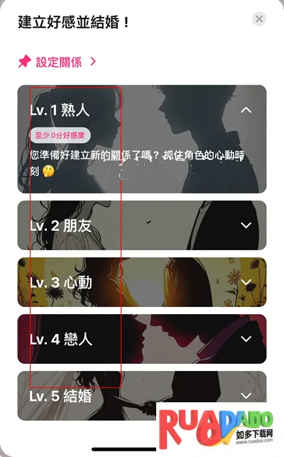 卿卿我我ai(虚拟聊天软件)