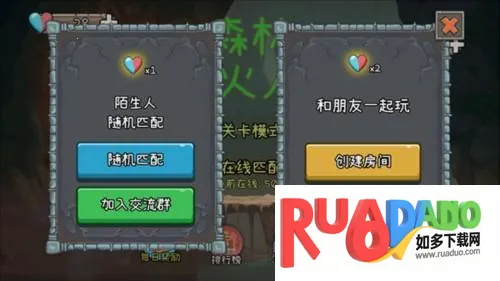 森林冰火人2(冰火人闯关游戏)