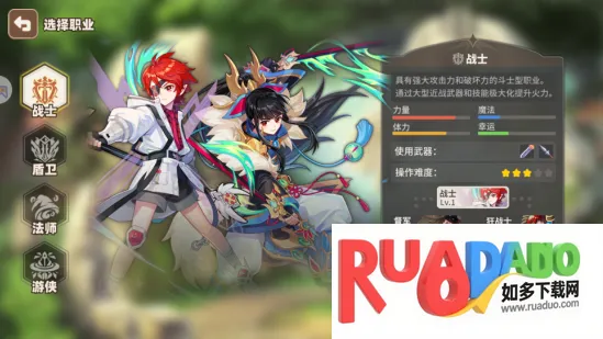 星之彩虹岛最新手机版