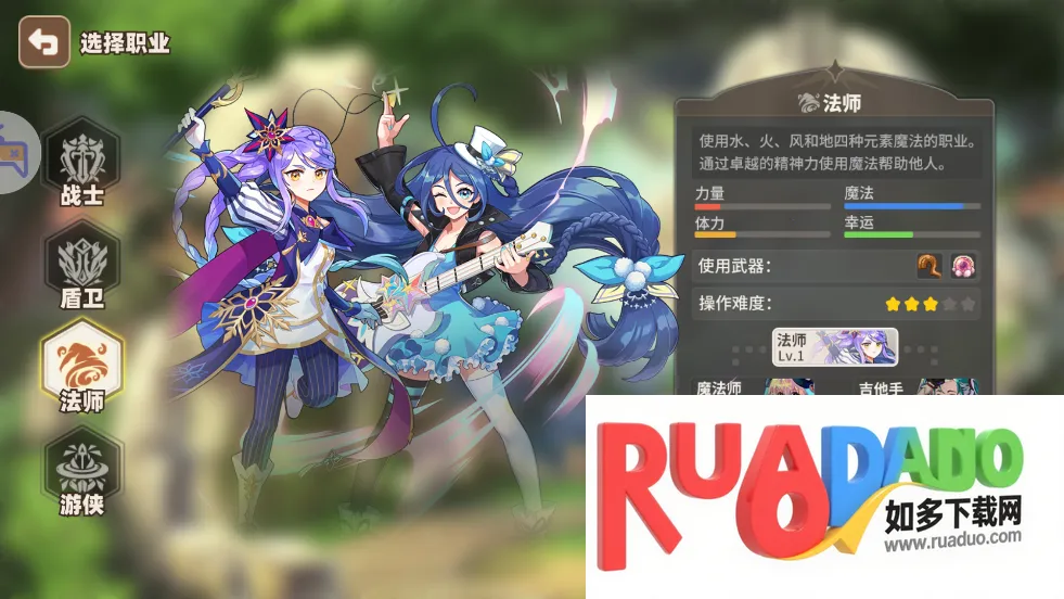 星之彩虹岛最新手机版