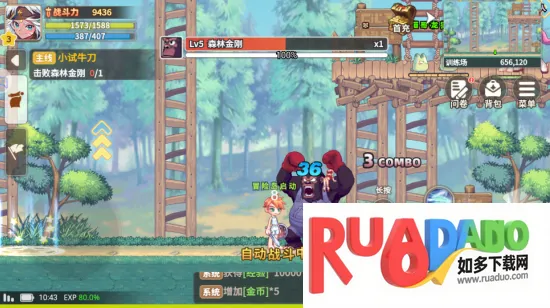 星之彩虹岛最新手机版