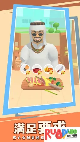 快到锅里来(模拟经营烹饪游戏)