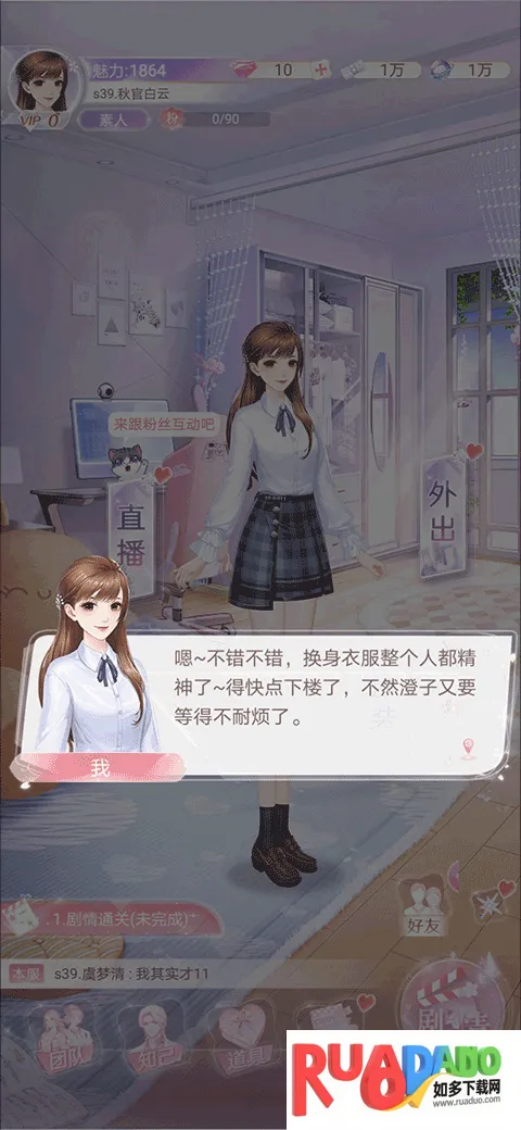 消失的轨迹2026最新版本