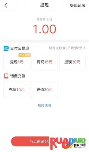 头条搜索(新闻阅读软件)