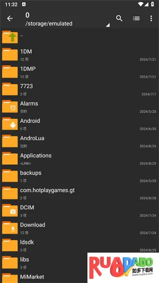 老外管理器pro安卓版手机版