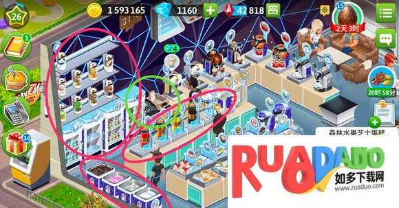 我的咖啡馆2026下载