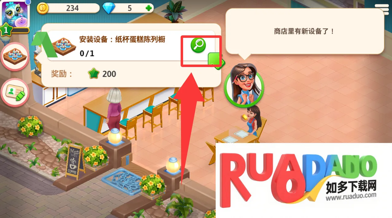 我的咖啡馆2026下载