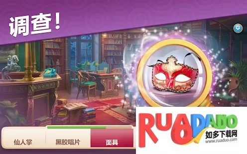 奇屋寻踪2026下载安装