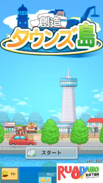 创造都市岛物语安卓版手机版